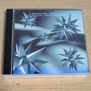 安全地帯 ANZENCHITAI THEME SONGS CM SONGS/TV&MOVIE THEME SONGS
