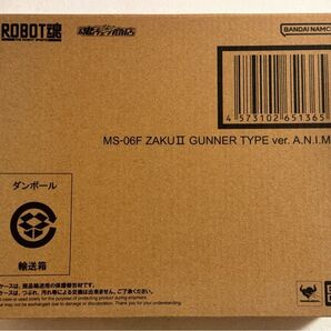 ROBOT魂<SIDE MS> MS-06F ザクII (砲手用) ver. A.N.I.M.E.