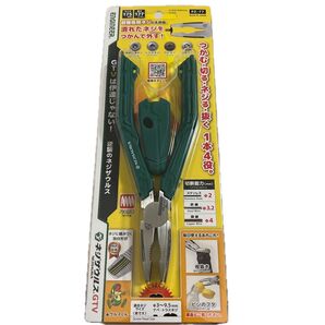 ENGINEER エンジニア ネジザウルスGTV なめたネジ/潰れたネジ/錆びたネジ φ3-9.5mm用 PZ-77