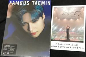 SHINee テミン famous 初回限定盤B CD+DVD 未開封 会場購入特典 武道館ver付き SuperM 即決