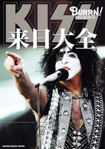 BURRN! PRESENTS　　KISS 来日大全　　シンコー・ミュージック MOOK