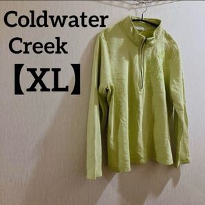 Coldwater Creek 【XL】 16 ハーフジップトップス 黄緑 ハーフジップ 長袖 トップス