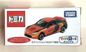 新品 未開封 2013 ARTA Toyota 86 Auto Backs Racing トヨタ ハチロク オートバックス レーシング 仕様 トイザらス オリジナル 限定 絶版