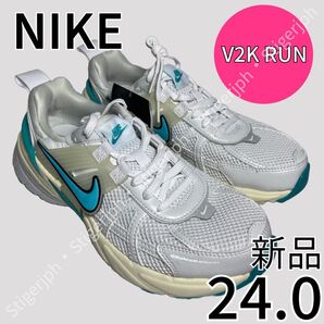 ナイキ V2K ラン ホワイト ダスティーカクタス 24CM