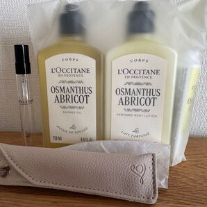 ロクシタン オスマンサスアブリコ トリオ