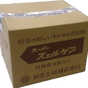 スーパースェルゲン 75g×75袋 モルタル無収縮混和剤(日藻工材)