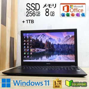 大容量 超美品 パソコン超速core i5 +8GB +SSD256GB+1TB