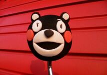 くまもんKUMAMON アンテナトッパー 赤ほっぺ+グレーほっぺ ２色セット 検 JDM MOONEYES_画像3