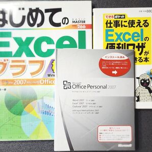 【 シュリンク付き マスター本2冊付】新品 未開封 Microsoft Office Personal 2007 エクセル ワード