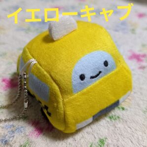 タクシーチェーンキーホルダー