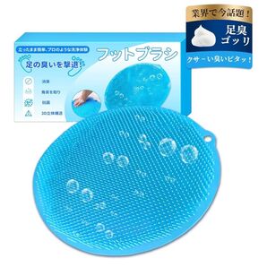 足洗いマット フットブラシ 消臭対策 足裏 あしのにおいかかとケア 足裏ブラシ シート吸盤付き 角質ケア 足の臭い消し
