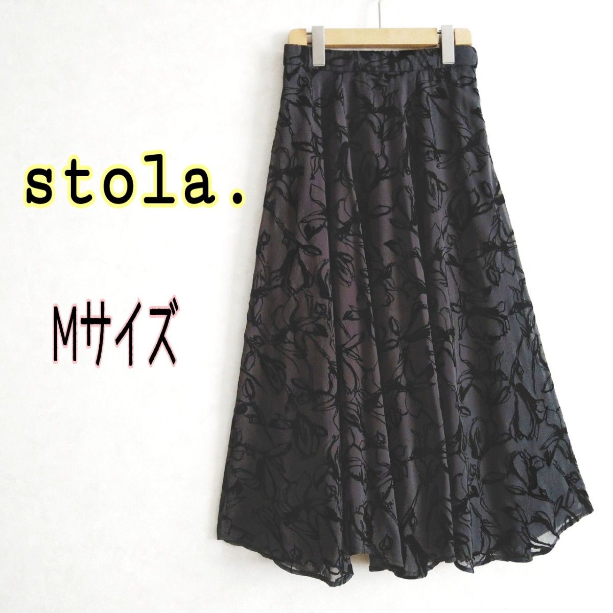 stola. ストラ★美シルエット 花柄フロッキー総柄ベロア シアー マキシ丈ロング フレアスカート黒ブラックMウエストゴム秋冬物