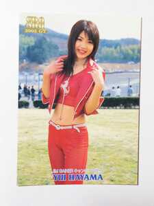 SRQ 05GT YU HAIAMA Super Race Queen