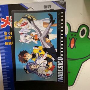 機動戦艦ナデシコ　トレカ　72 10月7日出品