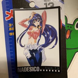  Nadeshiko The Mission trading card 55 10 month 7 day exhibition 