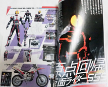 即決★宇宙船2003年3月号　仮面ライダー龍騎　忍風戦隊　ハリケンジャー_画像3