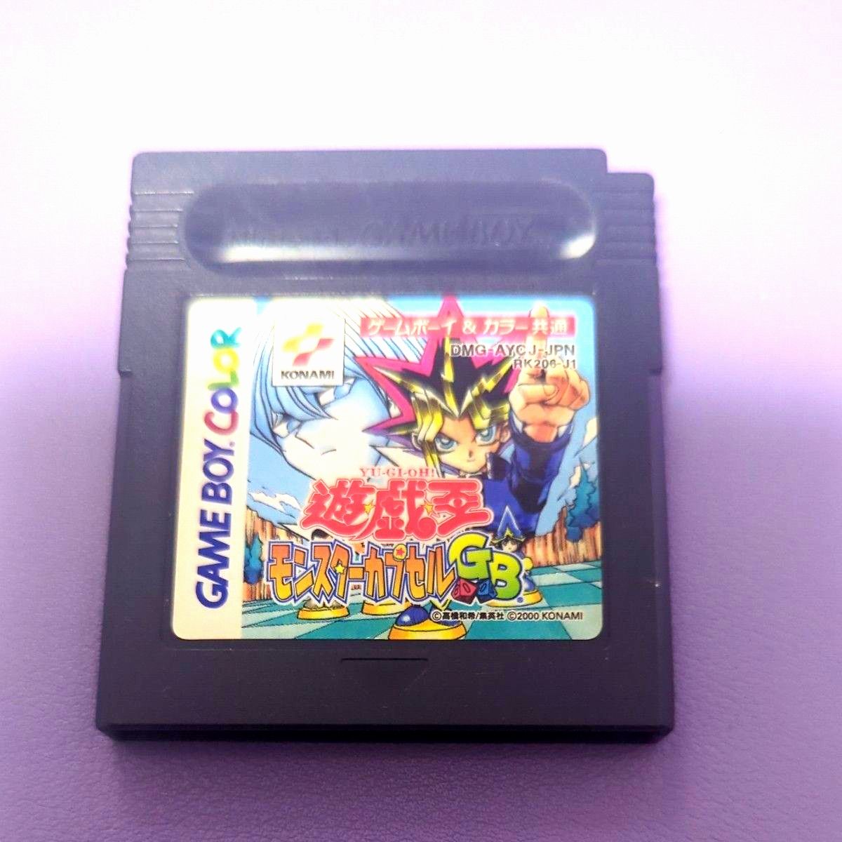 遊戯王モンスターカプセル ブリード&バトル｜Yahoo!フリマ（旧PayPay