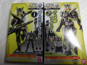 装動 仮面ライダーゼロワン AI 03 (1)(2) ゼロワン シャイニングホッパー (ボディ・アーマー) 2種セット バンダイ③