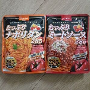 パスタソース ミートソース ナポリタン