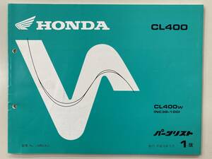 HONDA　ホンダパーツリスト CL400 発行 平成10年9月 1版 送料込み