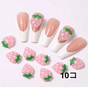 10コ ピンク いちご ネイルパーツ