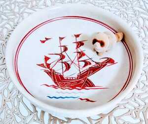 即決！ 骨董品 アンティーク 可愛い 船 ヨット 舟 お皿 プレート 皿 ディッシュ 昭和レトロ