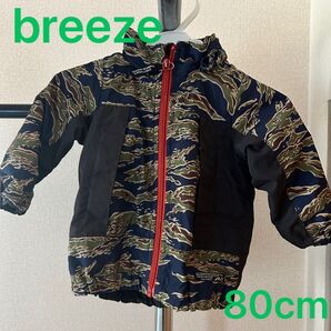 breeze ブリーズ 迷彩柄 マウンテンパーカー 80cm ウィンドブレーカー ジャンパー
