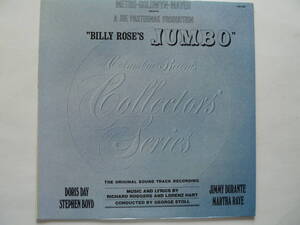 ◎★VOCAL / 映画■ドリス・デイ / DORIS DAY■BILLY ROSE'S JUMBO ■サントラ