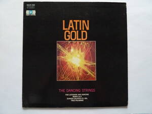 ◎★ラテン/ ムード■THE DANCING STRINGS■LATIN GOLD