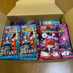 【ポケカまとめ売り】サーチ済317パック インフェルノ ロケット団 メガブレイブ メガシンフォニア ナイトワンダラー