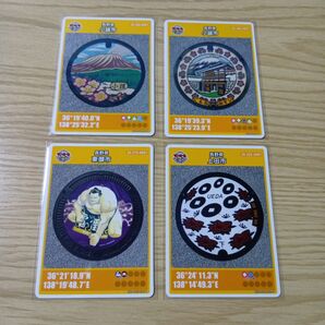 マンホールカード 4枚セット 小諸市×2 東御市 上田市