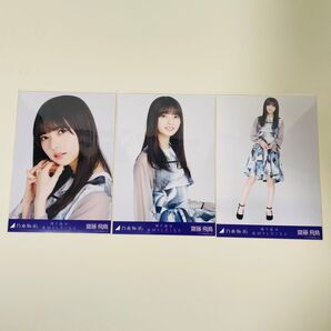 乃木坂46 生写真 コンプ 齋藤飛鳥 帰り道は遠回りしたくなる 楽曲衣装