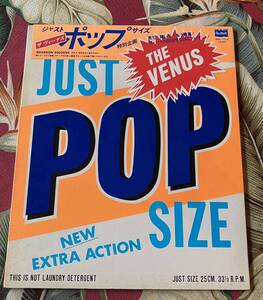 VENUS 帯付10inch JUST POP SIZE (WHY DO FOOLS FALL IN LOVE) 原宿 ローラー ロカビリー ヴィーナス コニー Conny