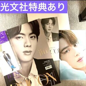 BTS goes on! dicon JIN【光文社特典あり】