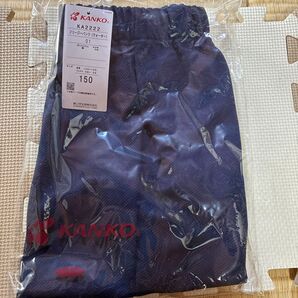 KANKO フリージーパンツ KA2222 クォーター 150 ネイビー 未使用