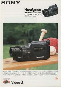 Sony CCD-F340 catalog Sony tube 3716
