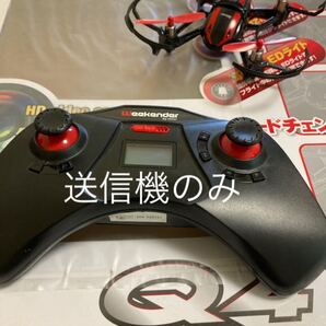 【Q4ドローン】Q4i active 送信機のみ