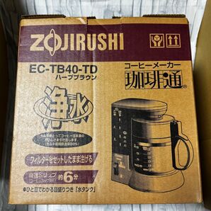 象印 EC-TB40-TD コーヒーメーカー ハーブブラウン 新品未使用