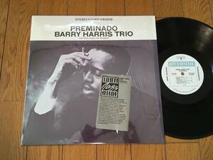 ★ピアノ・トリオ！RIVERSIDE バリー・ハリス BARRY HARRIS TRIO OJC