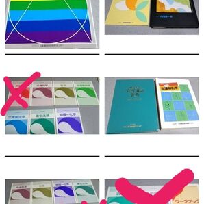 【通信教材18冊 セット】美容の勉強がしたい方必見!!