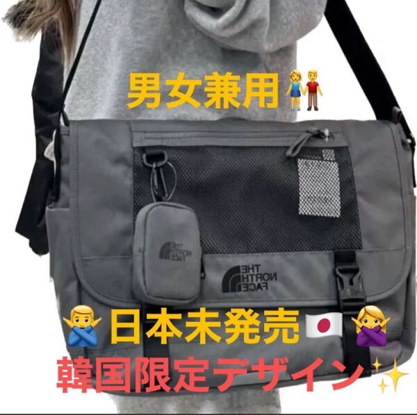 ③THE NORTH FACE メッセンジャーバッグ 男女兼用 韓国限定デザイン