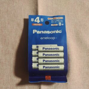 エネループ スタンダードモデル 単4形 8本パック BK-4MCDK/8H