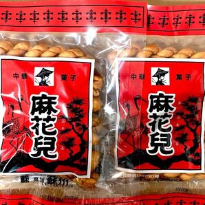 麻花兒 マファール まふぁる よりより 130g×2袋 揚げ菓子 中華菓子 長崎銘菓 硬いお菓子 お菓子