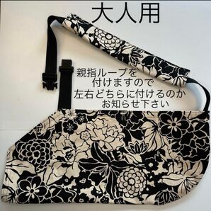 骨折 麻痺 アームホルダー アームスリング・大人用