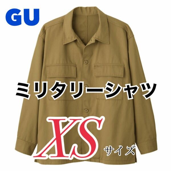 GU ジーユー / ミリタリーシャツ ワークシャツ　シャツアウター　ベージュ XSサイズ