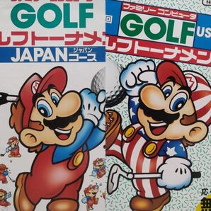 ファミコン販促用チラシ ゴルフトーナメント ジャパンコース USコース2枚セット 当時物