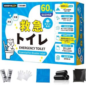 簡易トイレ 非常用トイレ 60回セット携帯トイレ 防災トイレ