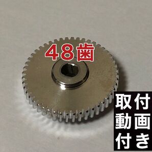 48歯 スズキ ソリオ MA15S ドアミラーギア DIY修理 電動格納ミラー ギア