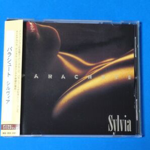 デジタルリマスター Sylvia(シルヴィア)/PARACHUTE 規格品番:PCCY-01604(廃盤)