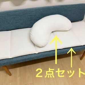 irokkohイロッコ シートクッション&ビーンズ型クッション 未使用